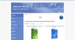 Desktop Screenshot of macros-vba.ru